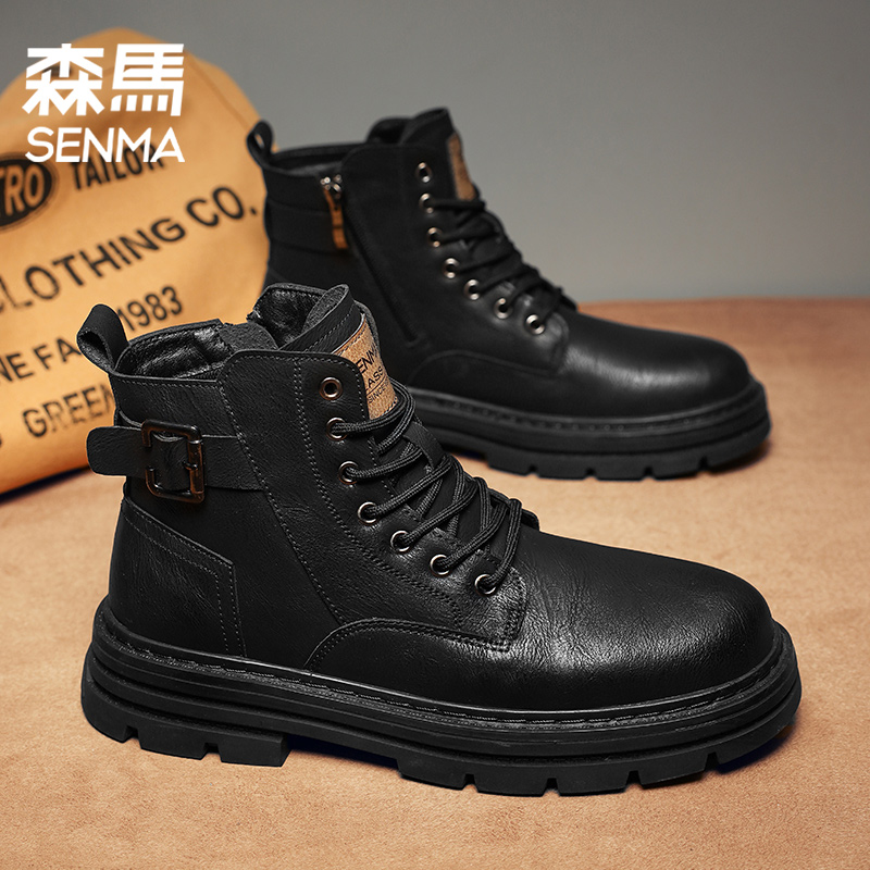 森马男鞋冬季百搭潮流商务个性男士工装鞋高端厚底增高休闲马丁靴