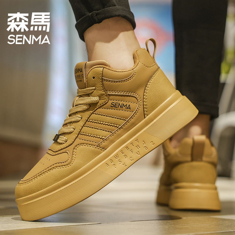 森马男鞋秋季复古百搭高帮休闲鞋青少年潮流舒适厚底增高运动板鞋