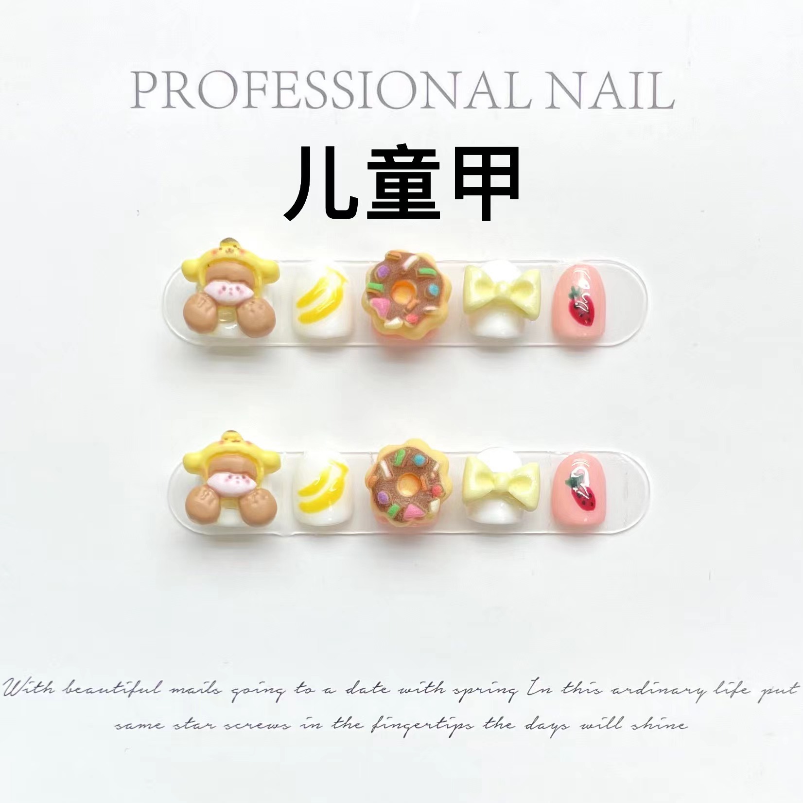 儿童美甲纯手工穿戴甲3-10岁小朋友女童学生卡通可爱指甲贴片
