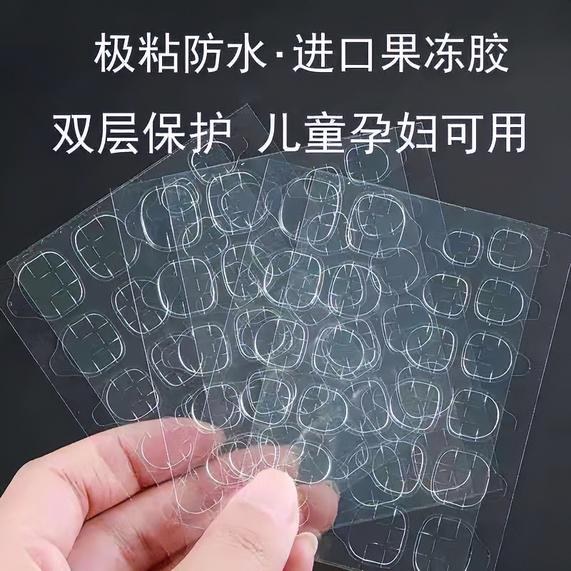 【儿童甲专用果冻胶】小朋友美甲贴高粘度穿戴式拆卸指甲贴片透明胶