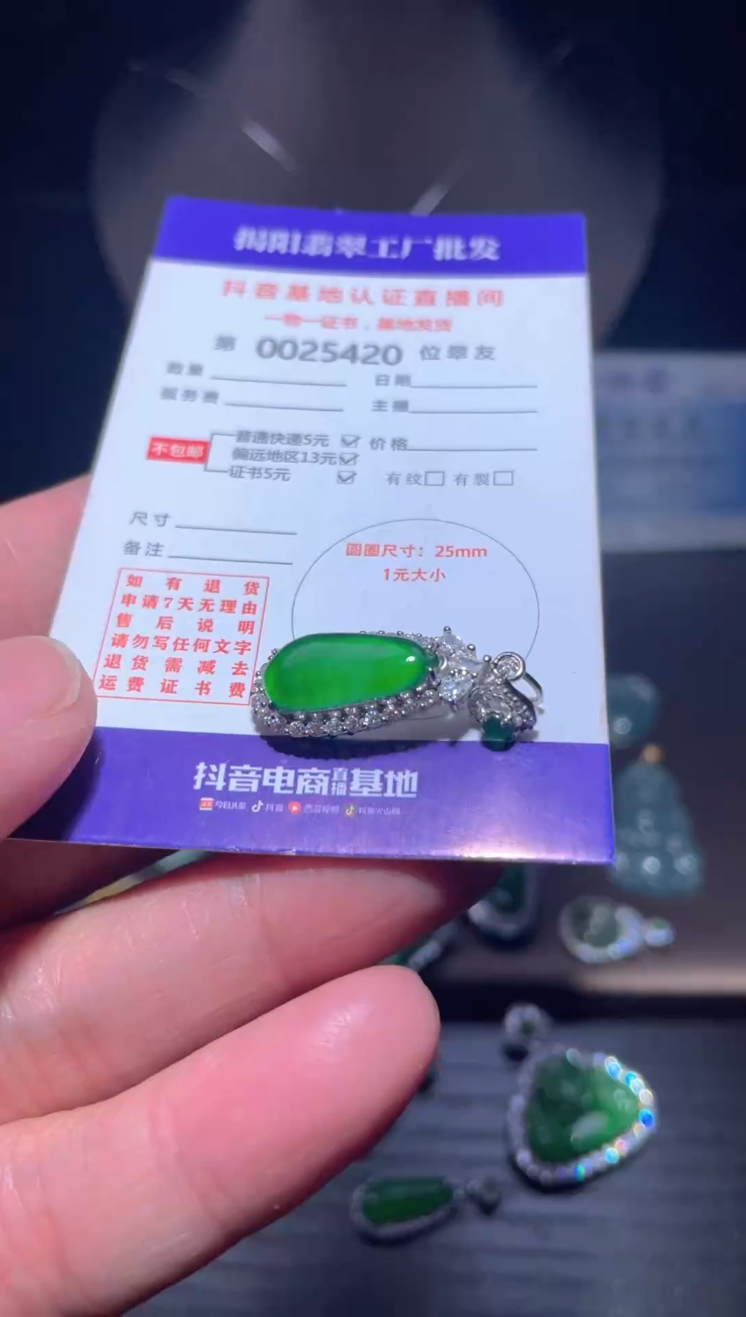 【闪购商品】翡翠珠宝奇石银S925镶嵌