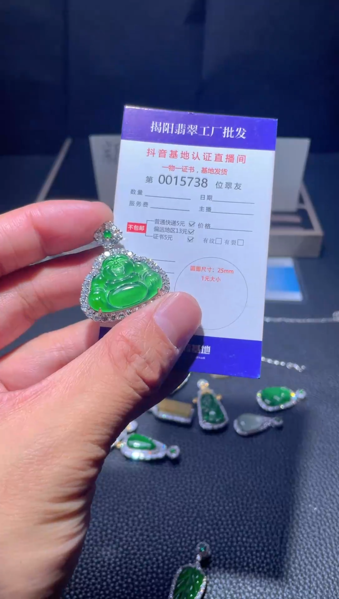 【闪购商品】翡翠珠宝奇石未镶嵌
