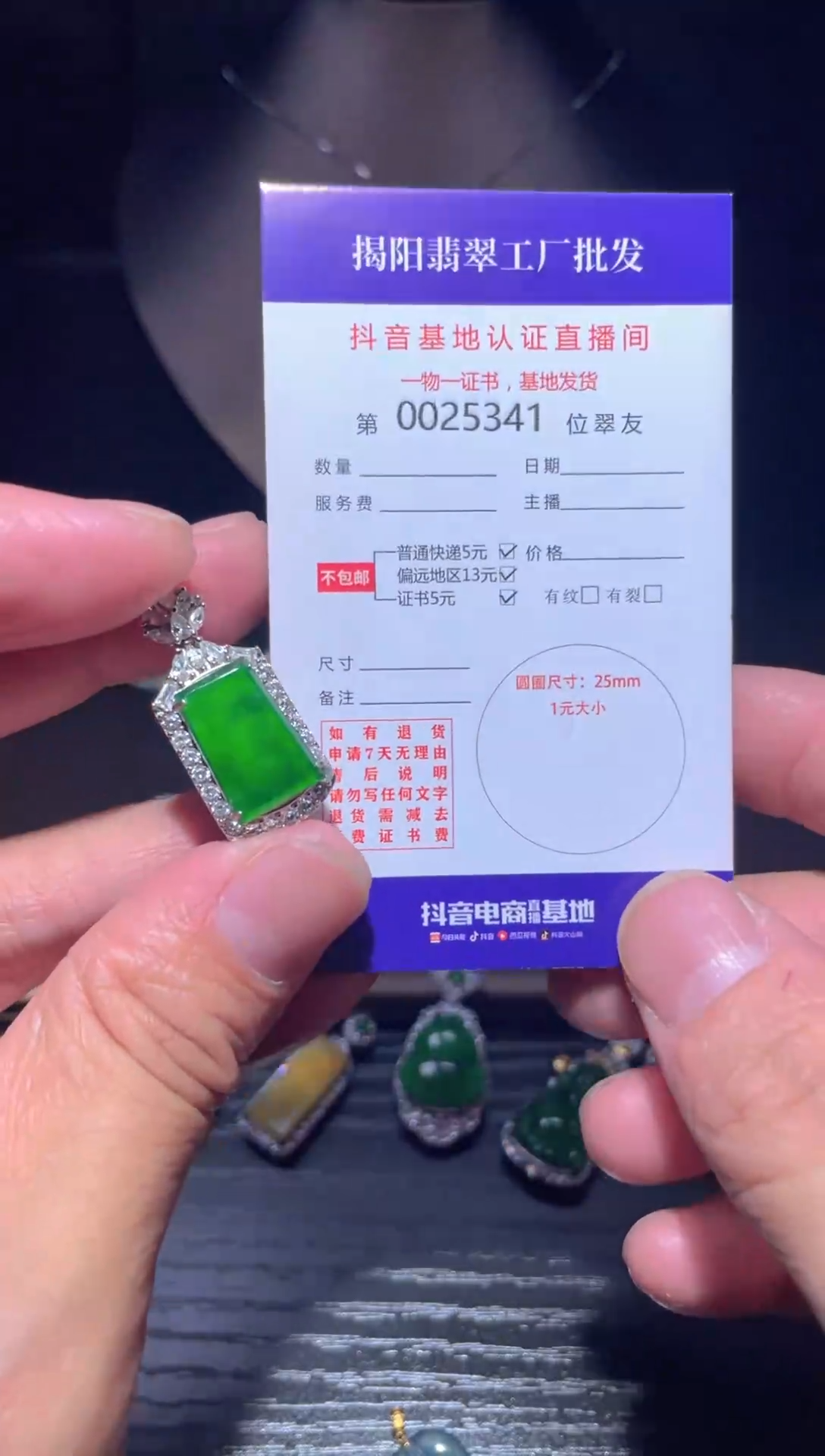 【闪购商品】翡翠珠宝奇石银S925镶嵌