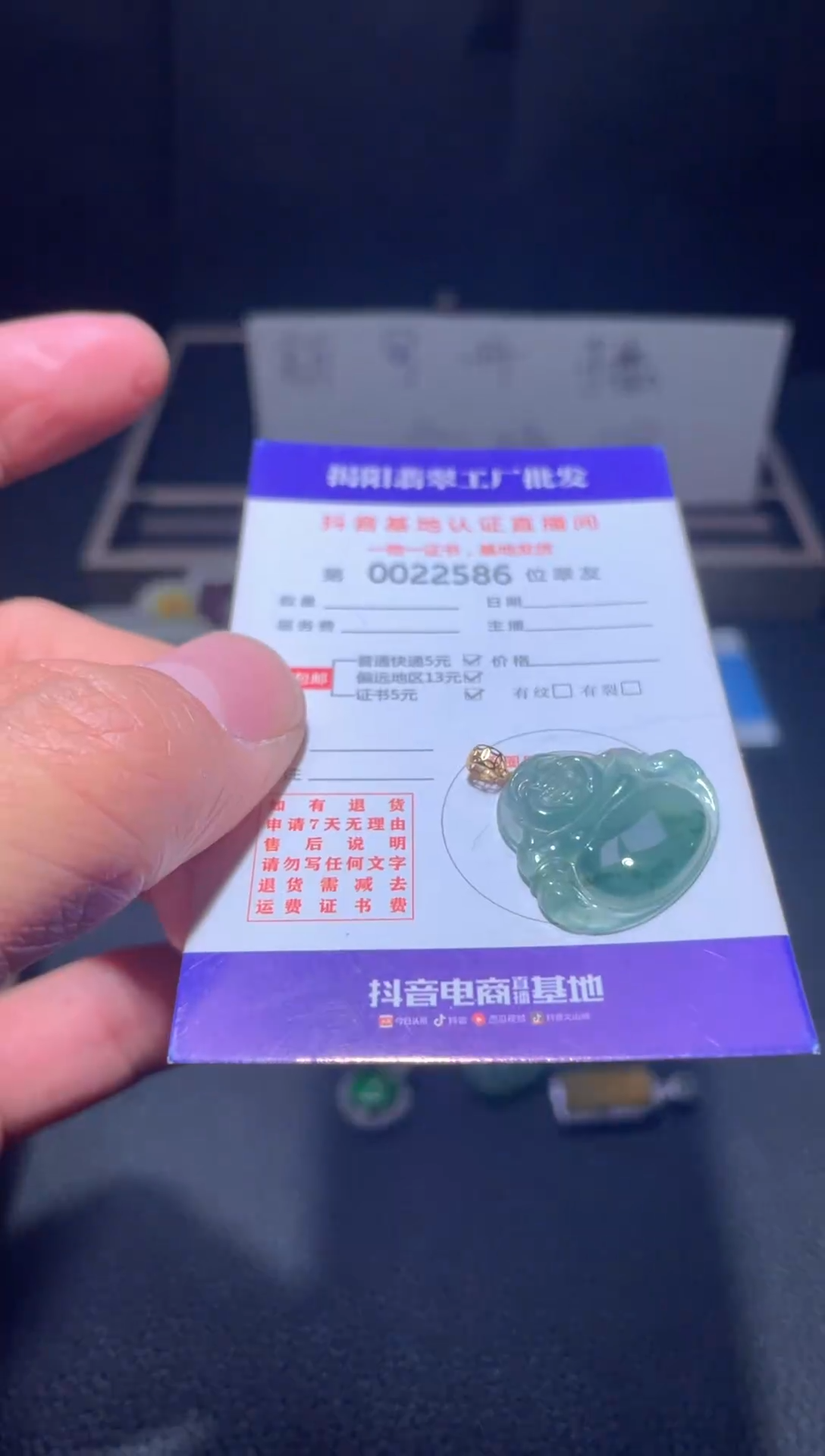 【闪购商品】翡翠珠宝奇石未镶嵌