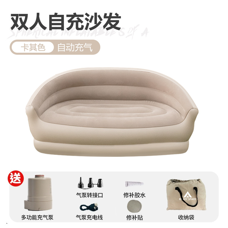 充气沙发户外双人便携气垫床懒人露营休闲自动充气躺椅