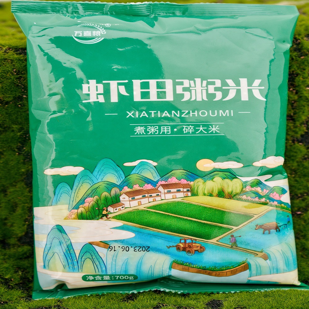 700g虾田碎大米【2.05到手1袋米】同店铺可多拍橘橘厂家赞助发货