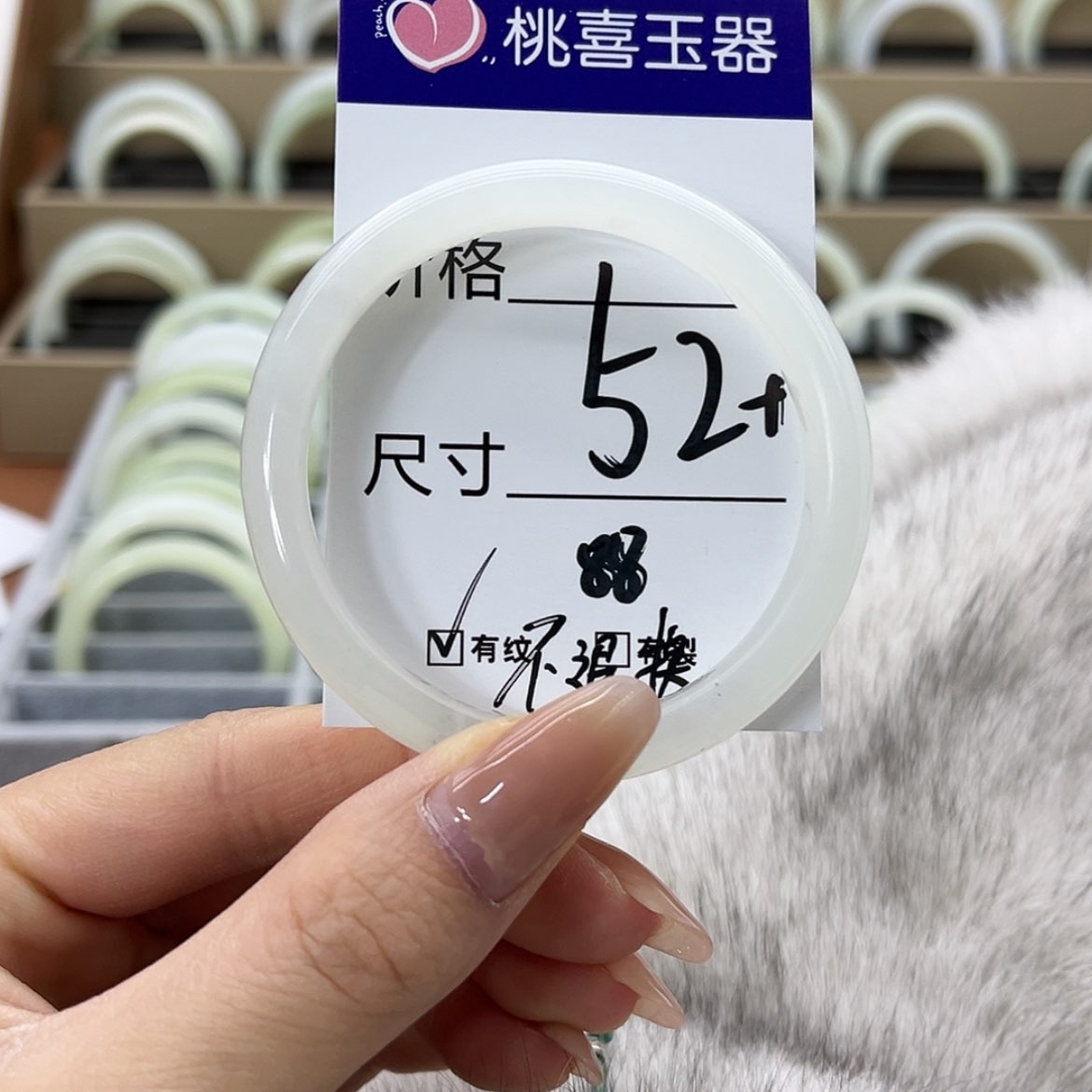 【闪购商品】岫玉手镯未镶嵌