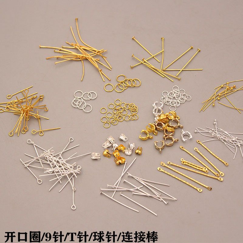 手工diy饰品发饰材料配件金色银色开口圈闭合圈9字针T字针花托