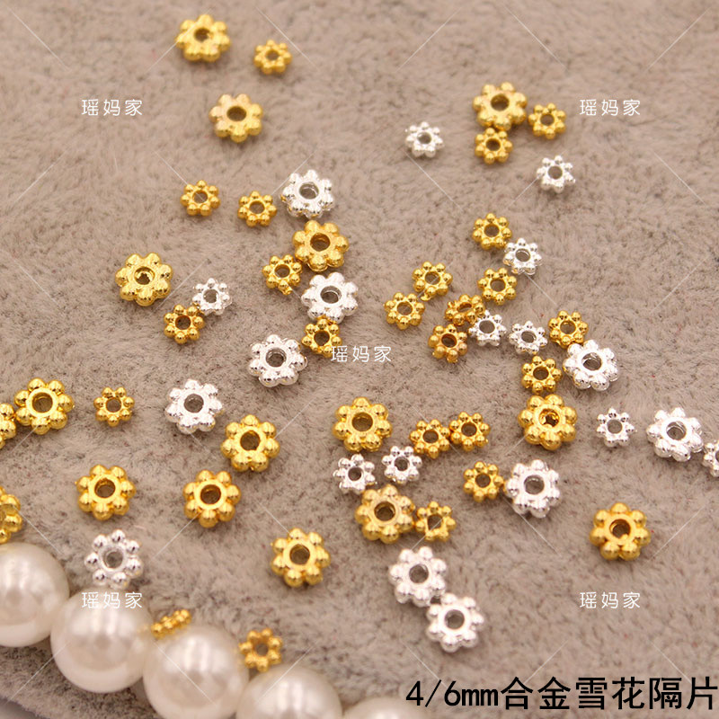 4/6mm合金雪花隔片diy古风发簪儿童和风对夹珠子隔片配件