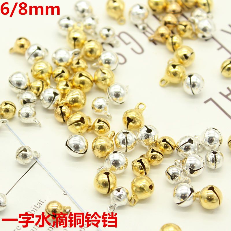 100/200个装6/8mm一字水滴铜铃铛diy手工发饰飘带宠物装饰铃铛球