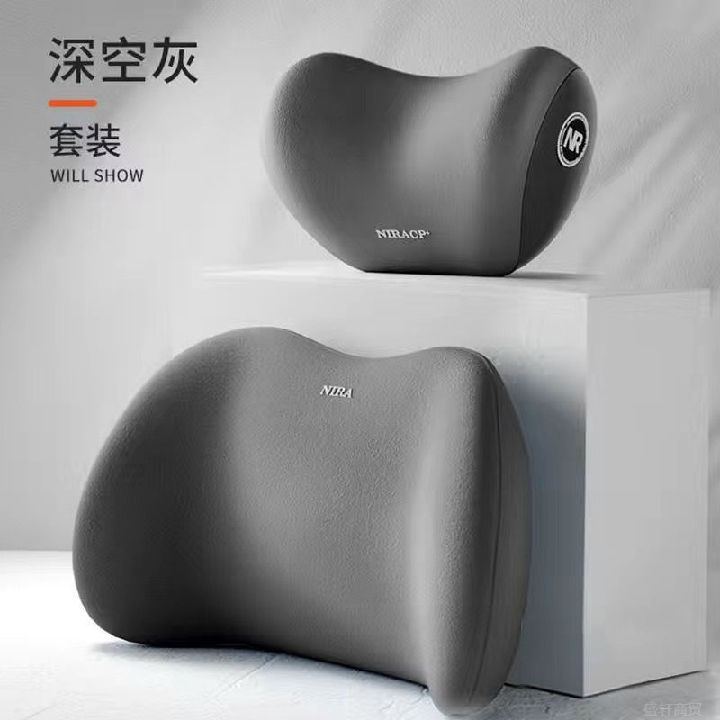 汽车头枕颈枕高低腰靠垫腰靠腰部靠垫座椅高回弹护腰车内护颈椎
