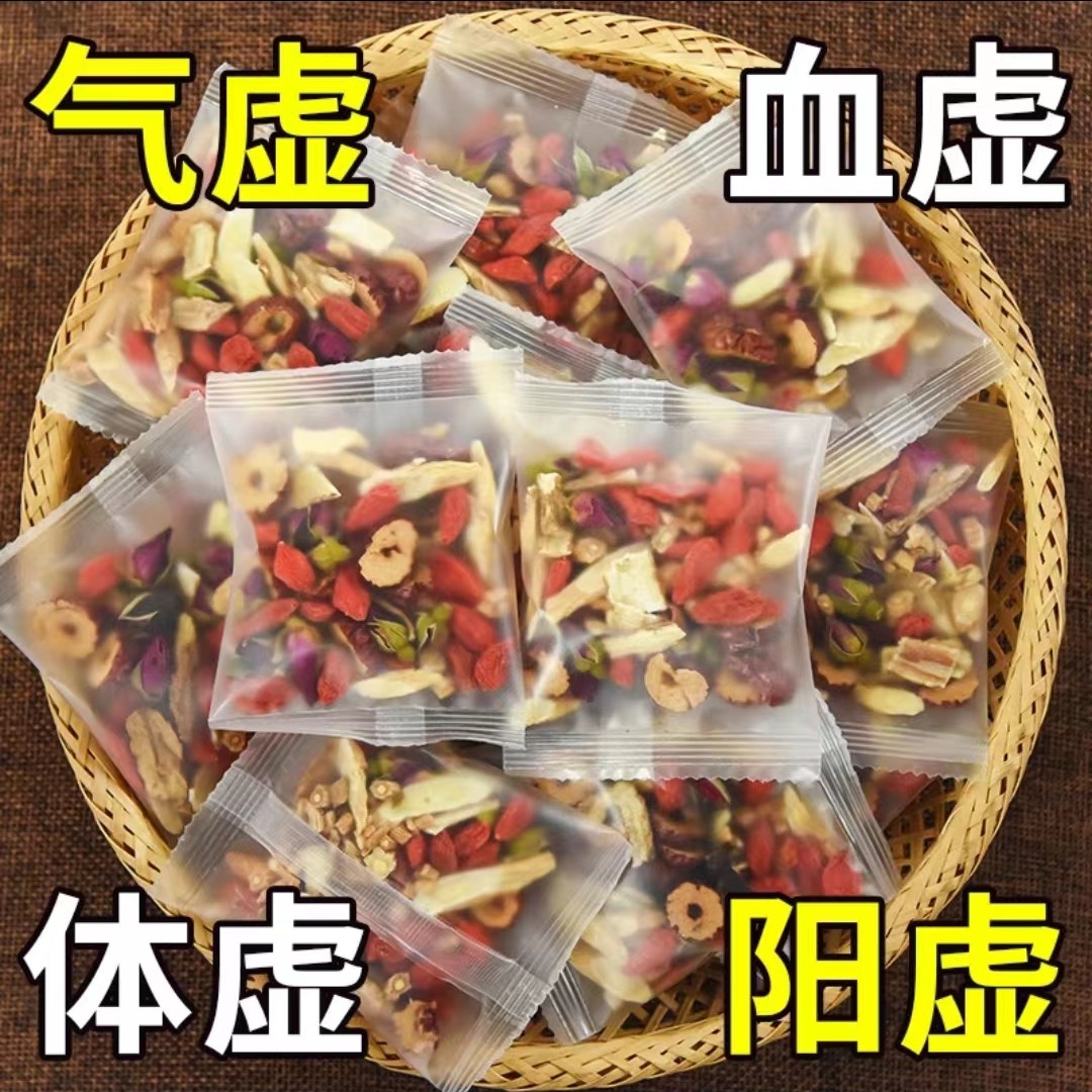 【禾茗酥】黄芪当归党参红枣枸杞玫瑰花组合型花茶新鲜独立包装花
