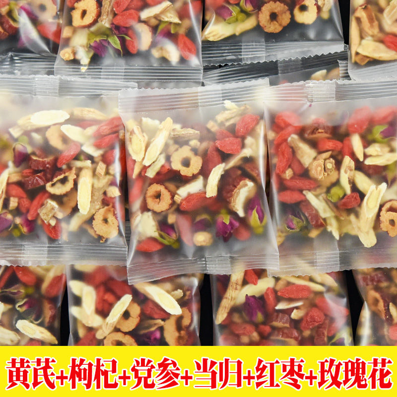 【禾茗酥】黄芪养生茶红枣枸杞玫瑰花黄芪当归党参女人独立包装
