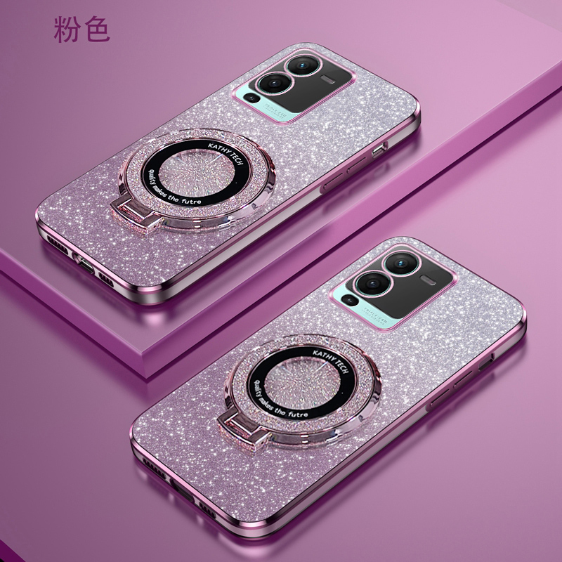 VIVOS15新款电镀渐变细闪全包防摔磁吸支架壳