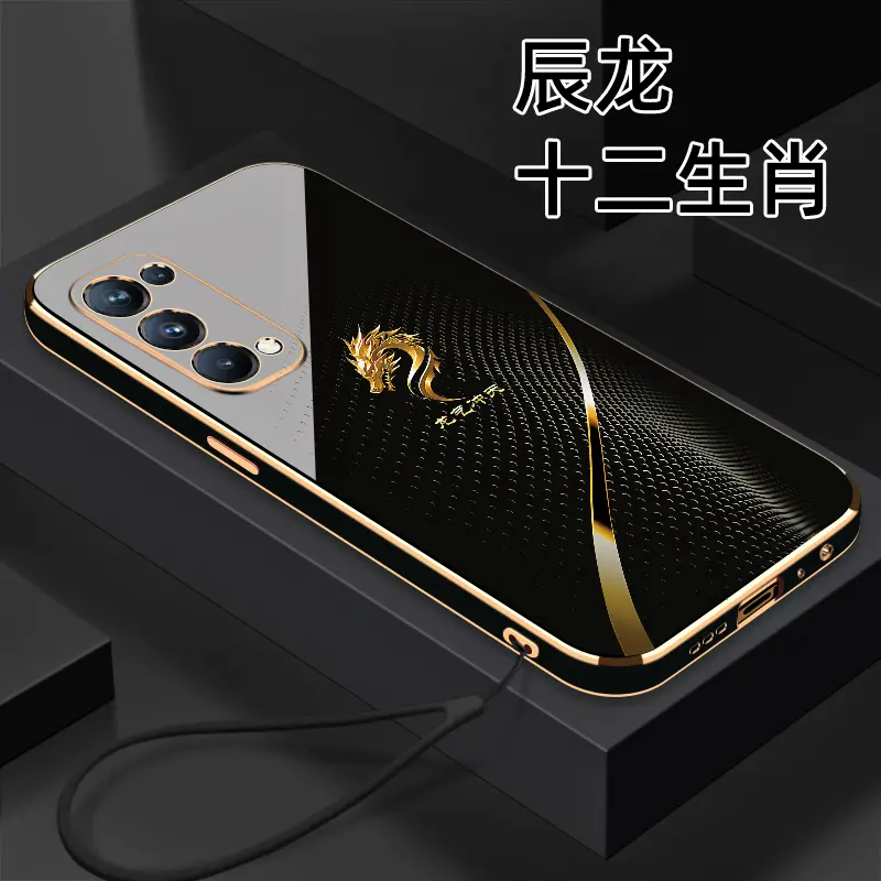 适用【OPPO Reno5Pro】十二生肖个性创意颜值防摔电镀硅胶手机壳
