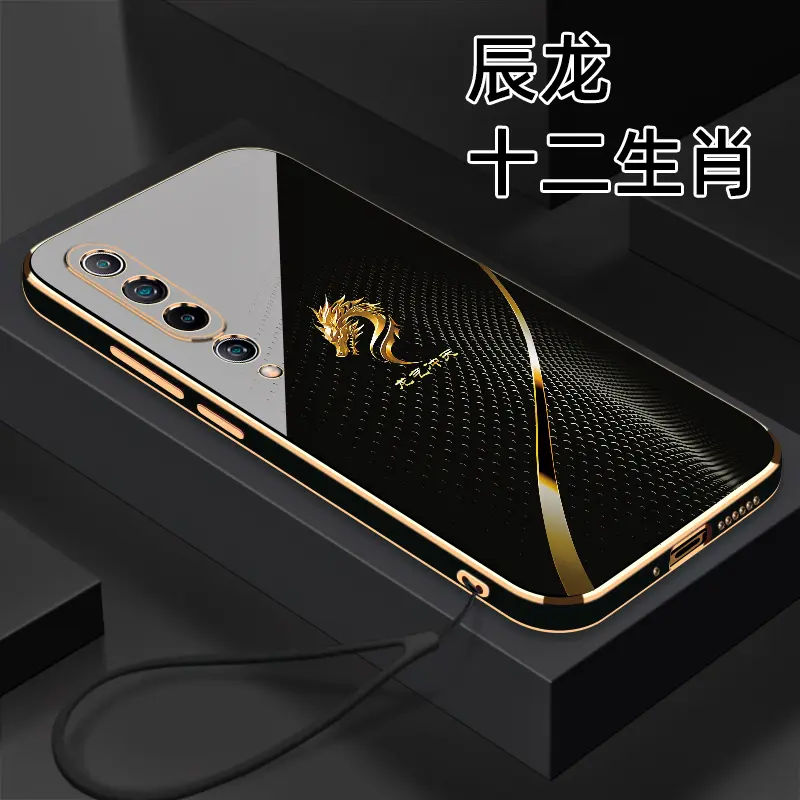 适用【小米10】十二生肖个性创意颜值防摔电镀硅胶手机软壳