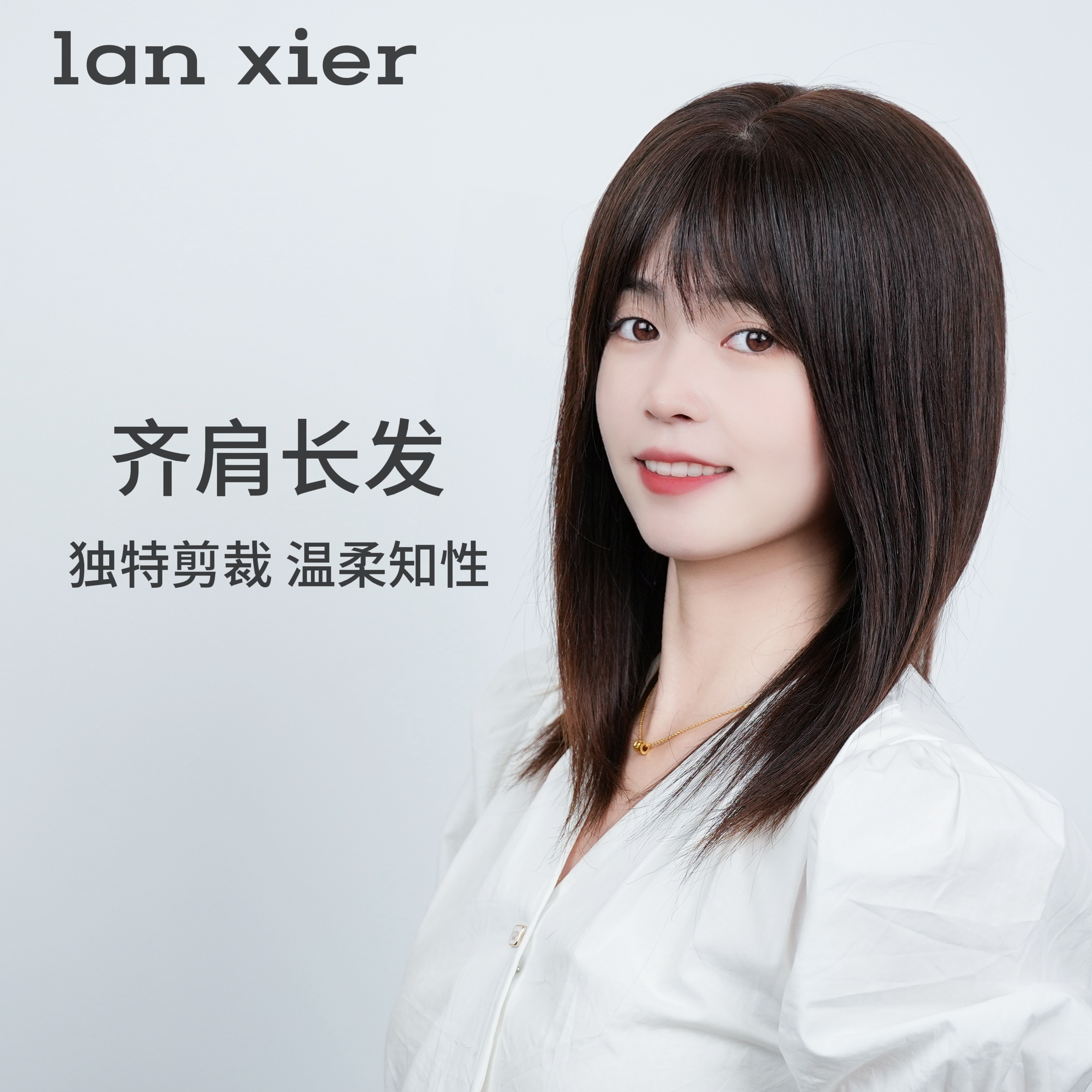 【澜熙儿发套】全手织双递针修饰脸型增加发量