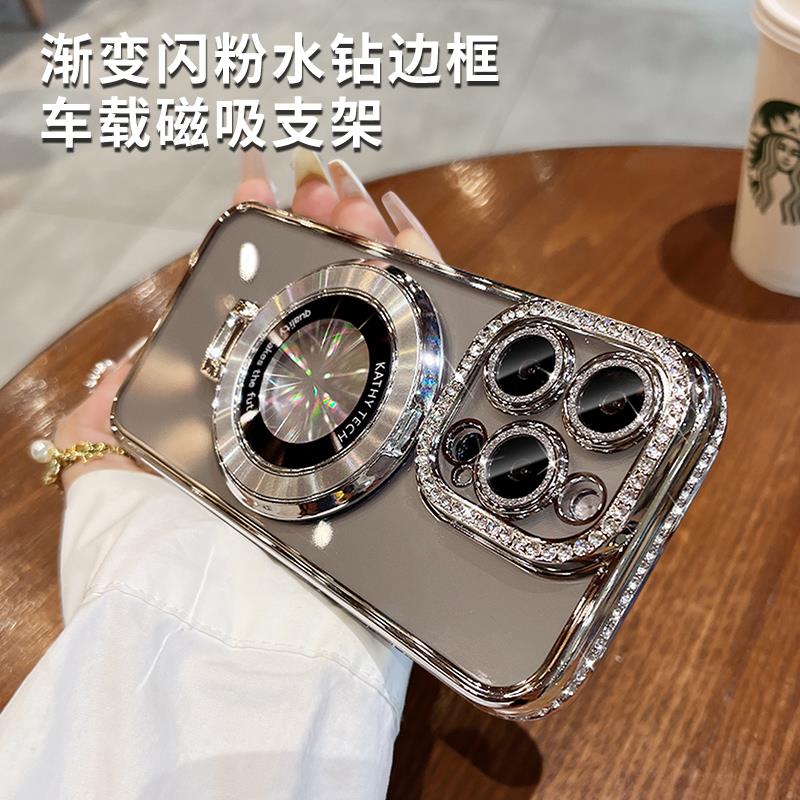 苹果15promax手机壳iphone15pro磁吸隐形支架14带镜头膜闪粉13全
