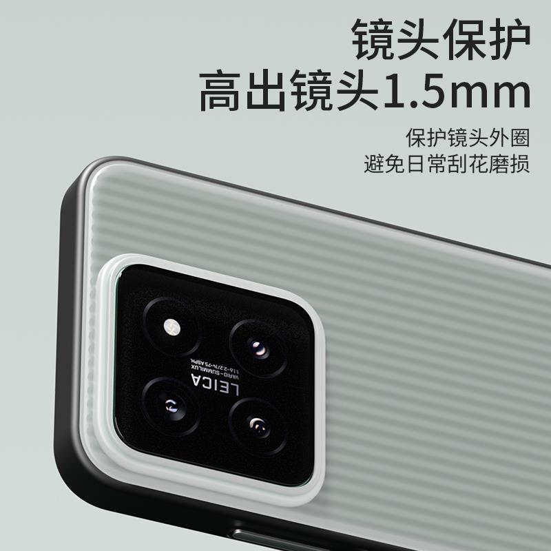 AIUV小米14光栅手机保护壳14pro淬炼保护套雾凇白磁吸壳半透明雾