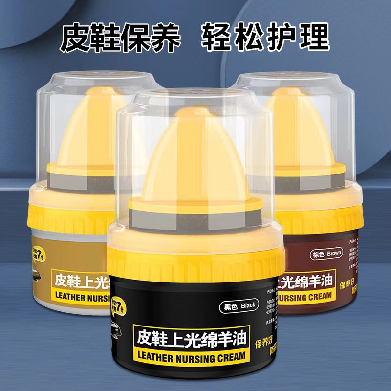 真皮保养油清洁喬治皮鞋油黑色无色擦鞋神器皮衣染色皮革翻新养护
