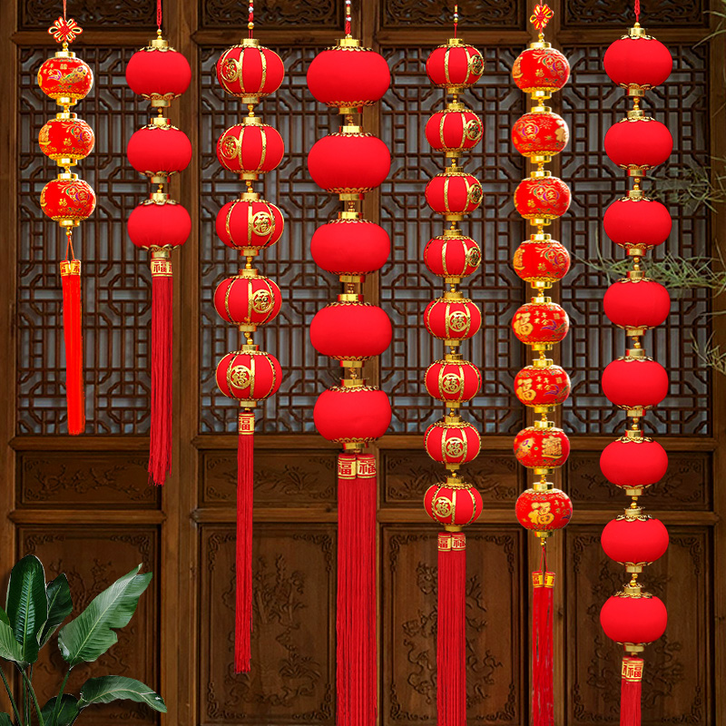 福字小红灯笼挂件植绒户外连串客厅乔迁之喜装饰过年喜庆布置用品