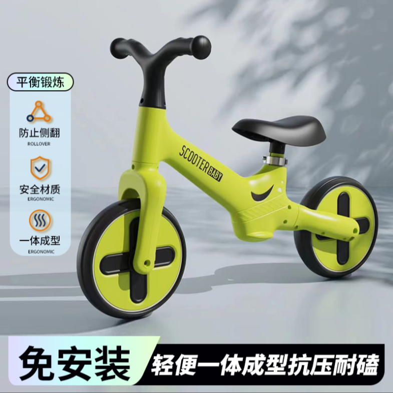 儿童平衡车1一3岁男女宝宝新款小孩无脚踏自行车滑行车学步车单车