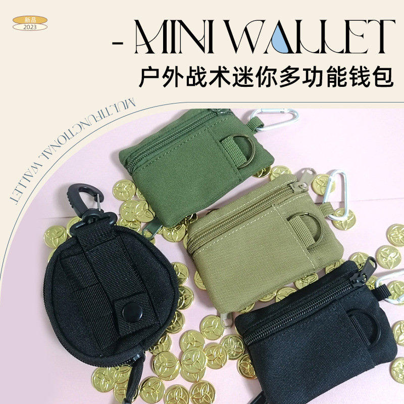 户外战术迷你零钱包新款日系钥匙包帆布拉链运动收纳包小挂包卡包