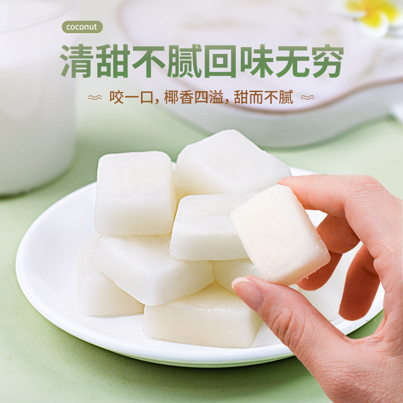 椰子糕72g