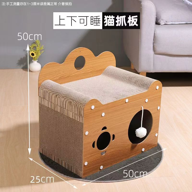 开播福利耐磨猫抓板猫窝不掉屑猫房子四季通用不掉屑猫抓板