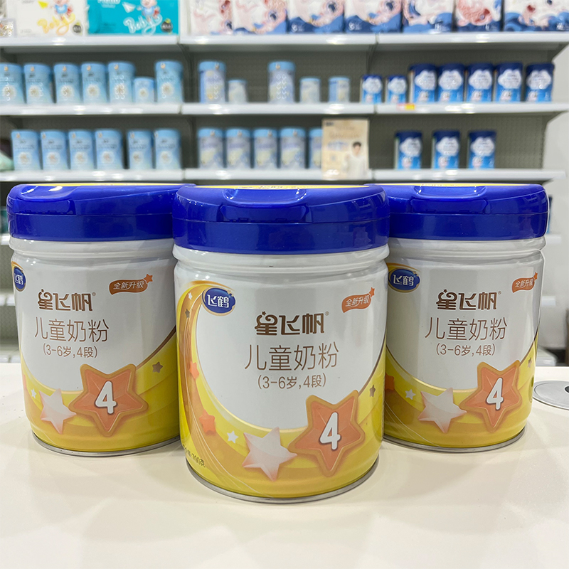 飞鶴星飞帆儿童配方奶粉4段700g桶 4段,3-6岁 700g 源码可追溯