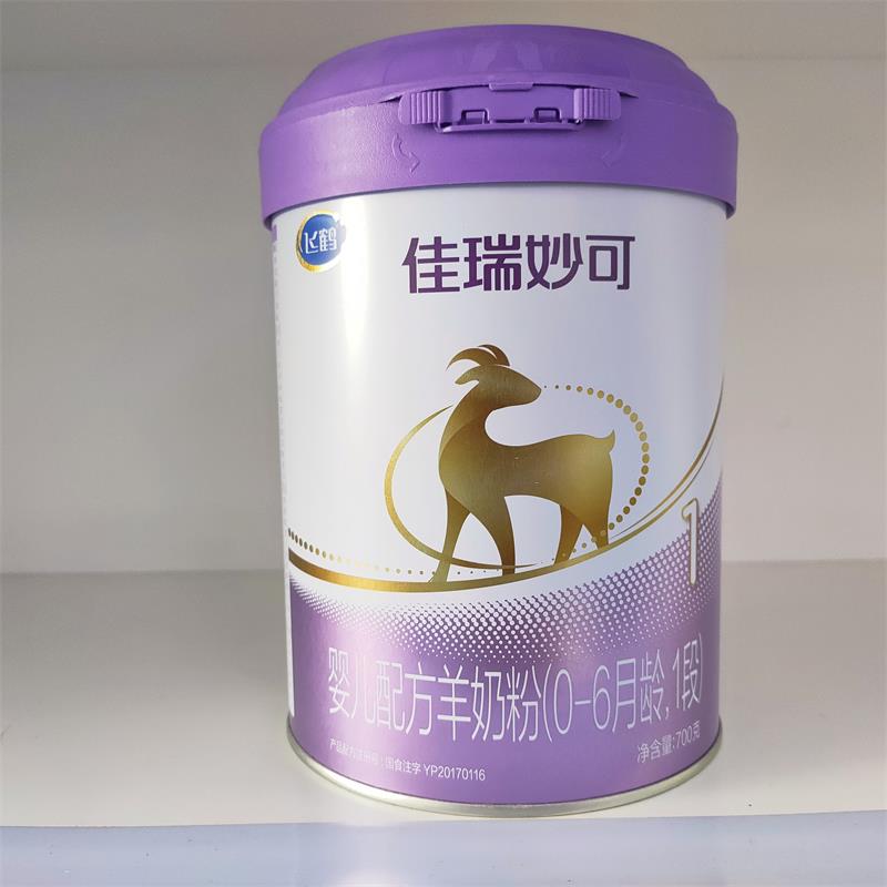飞鶴佳瑞妙可1段2段3段婴幼儿配方羊奶粉700g可追溯