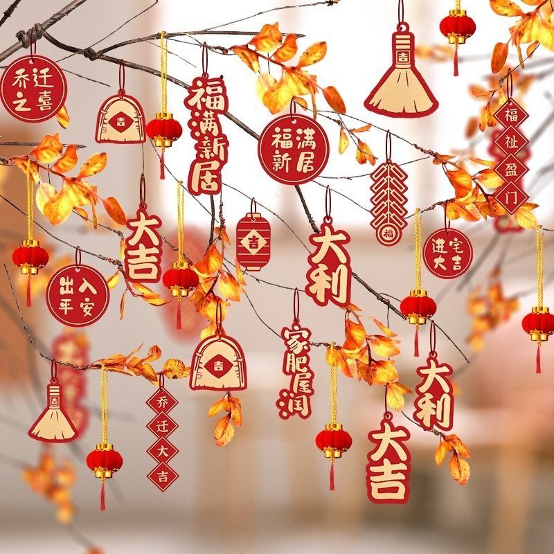 乔迁之喜新居装饰小挂件盆栽树上吉祥挂饰福字入宅仪式新家布置
