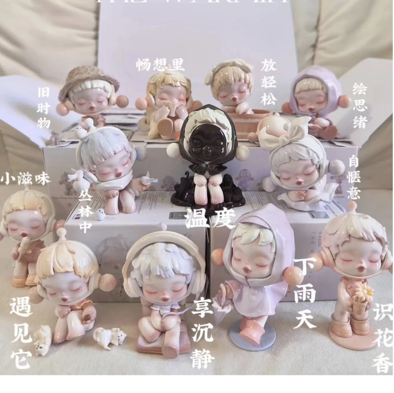 【盲盒代拆】现场拆盒 A5 温度系列包挂车挂钥匙挂 国版