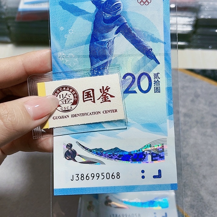纸386995068。。。。。。。。3后金马王