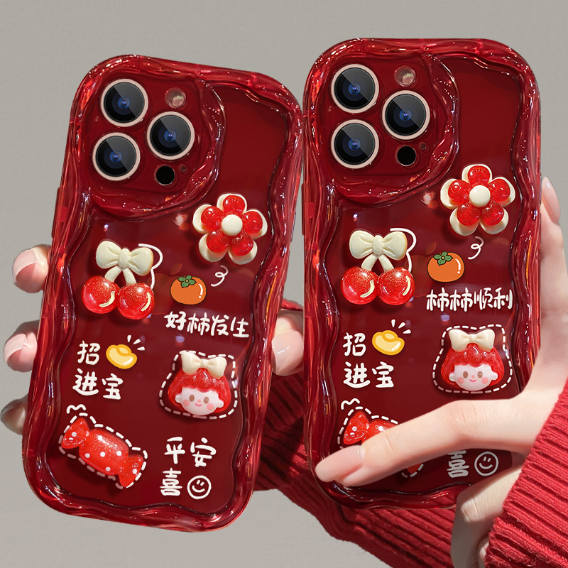 柿柿顺利适用苹果15华为vivo/oppo/小米iPhone14promax小众手机壳