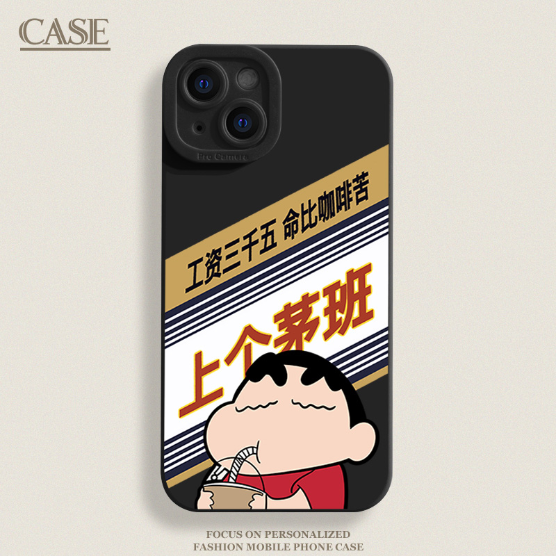上个茅班适用iphone15/13苹果14手机壳华为vivo小米oppo防摔软套