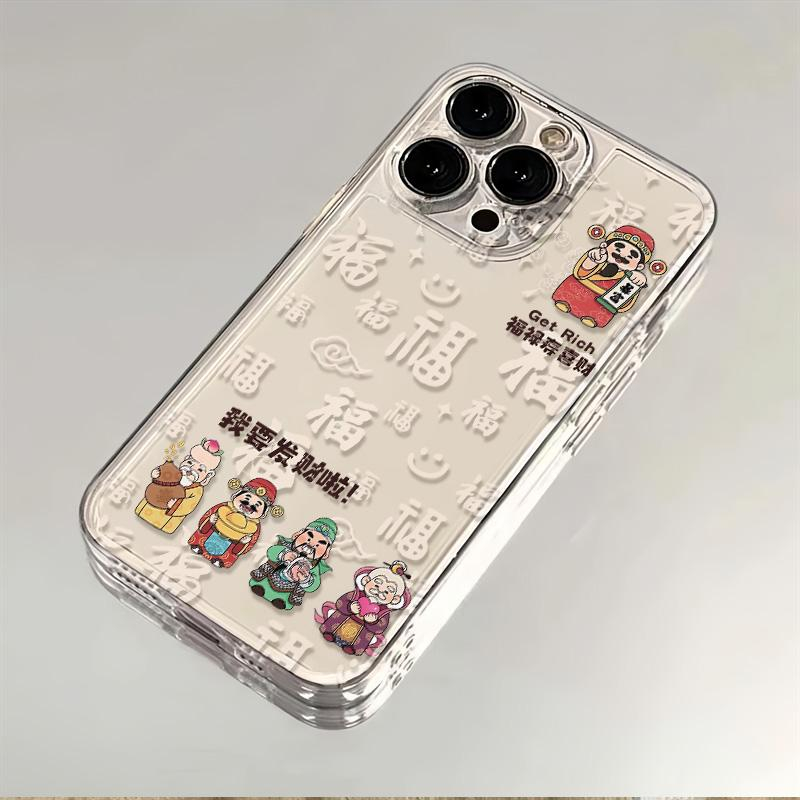 福禄寿喜财适用iphone15/13苹果14手机壳华为vivo小米oppo防摔软
