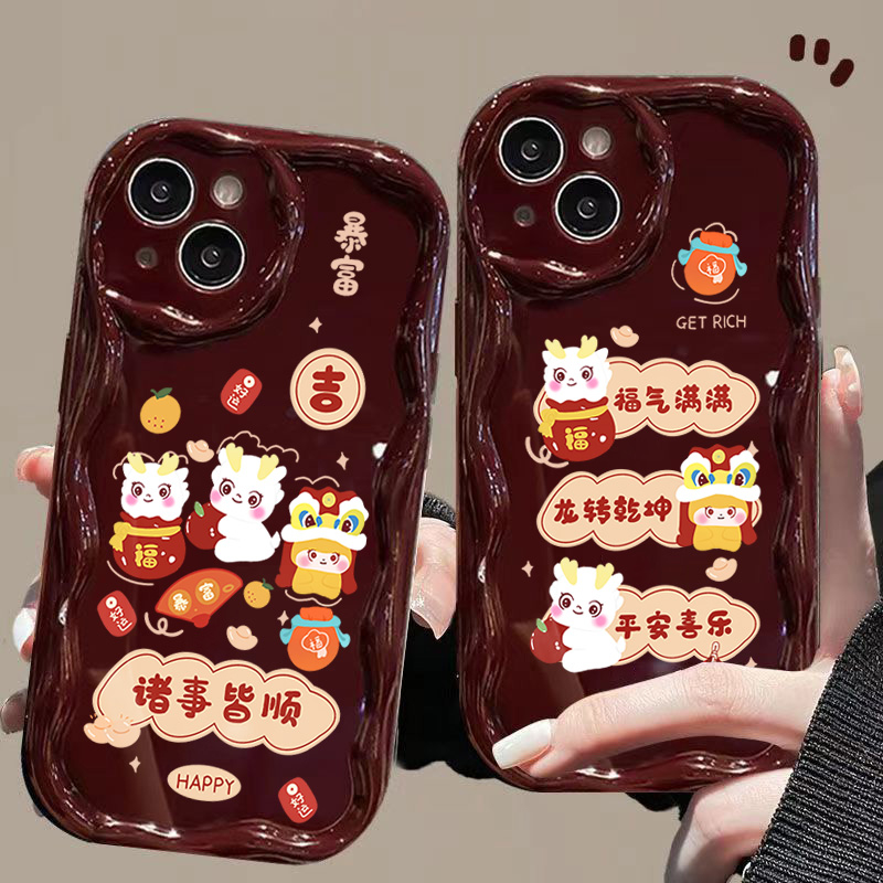 新年可爱小龙适用iphone15/13苹果14手机壳华为vivo小米oppo软套