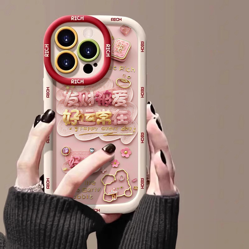 新年发财被爱适用iphone15/13苹果14手机壳华为vivo小米oppo软套