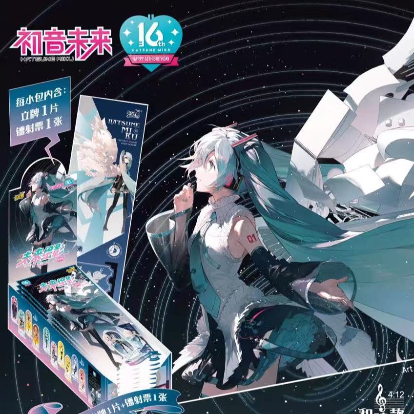 【初音未来】卡游正版初音未来未来绘影音律版第一弹大立牌