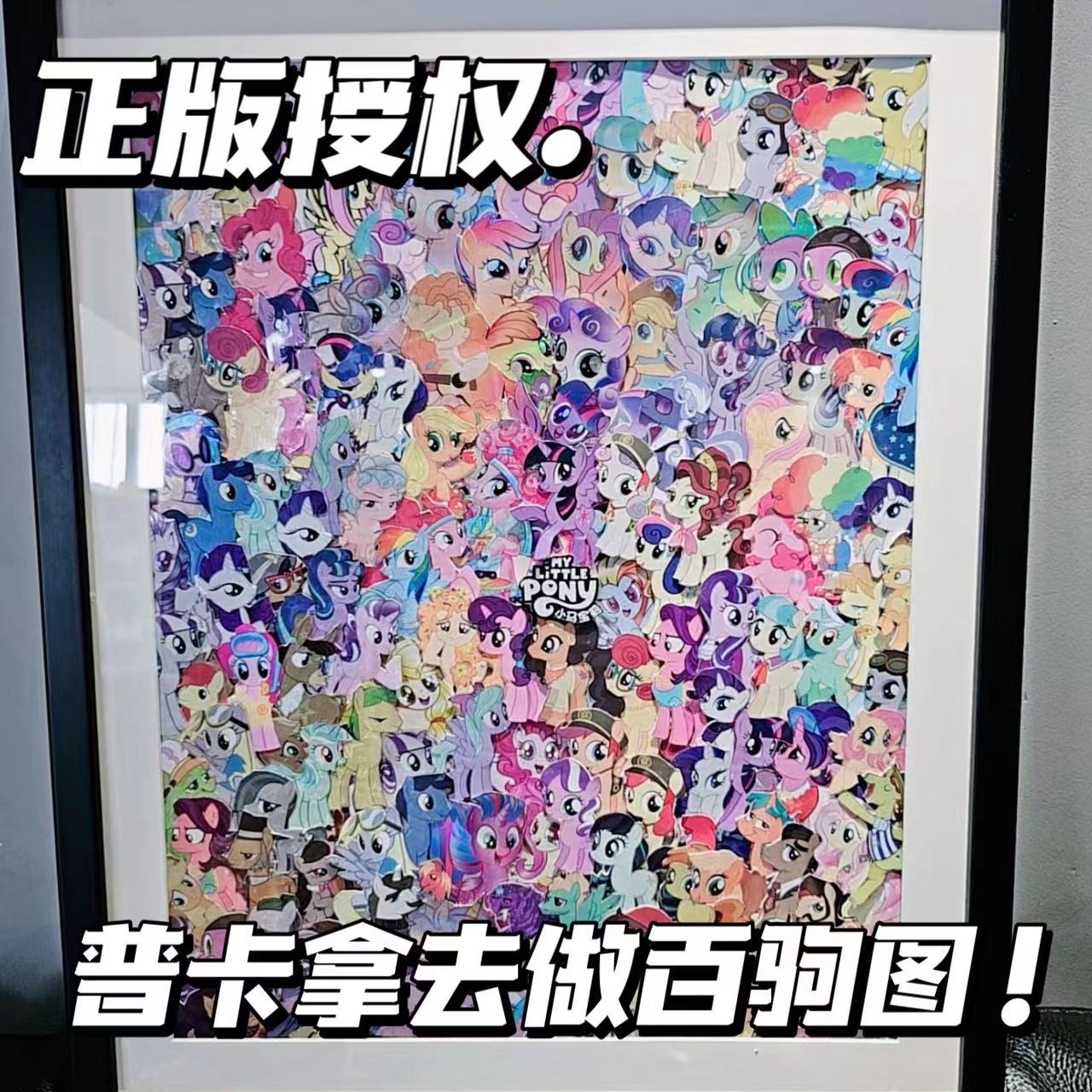 【正版保真】卡游正版小马宝莉樱桃小丸子蜡笔小新哪吒收藏普卡