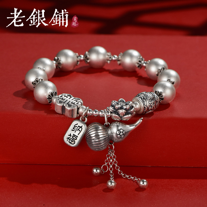 吴越老银铺 足银手链 999足银财源手链百搭光珠银手链国风银手串