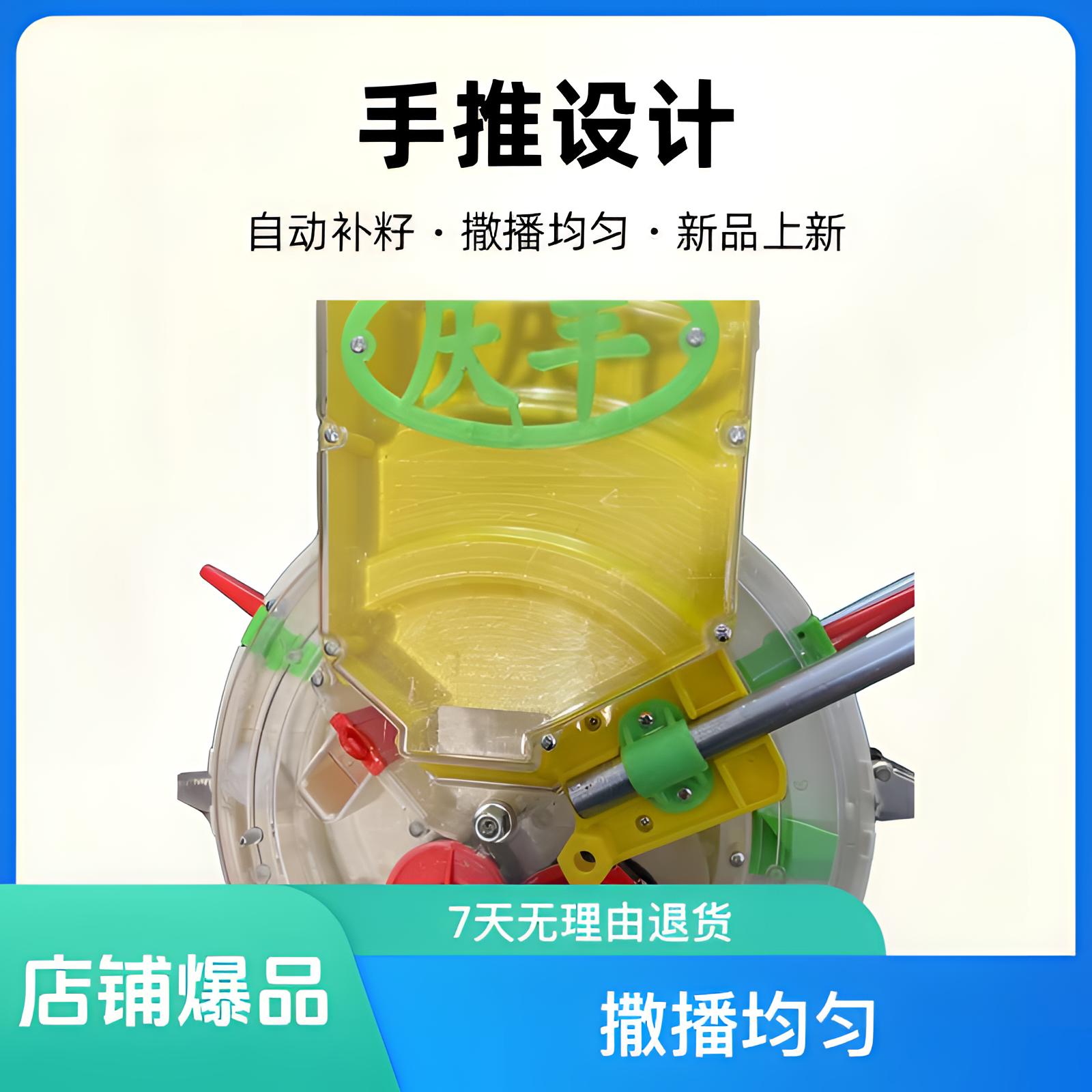 手推播种器，自动补籽不带肥