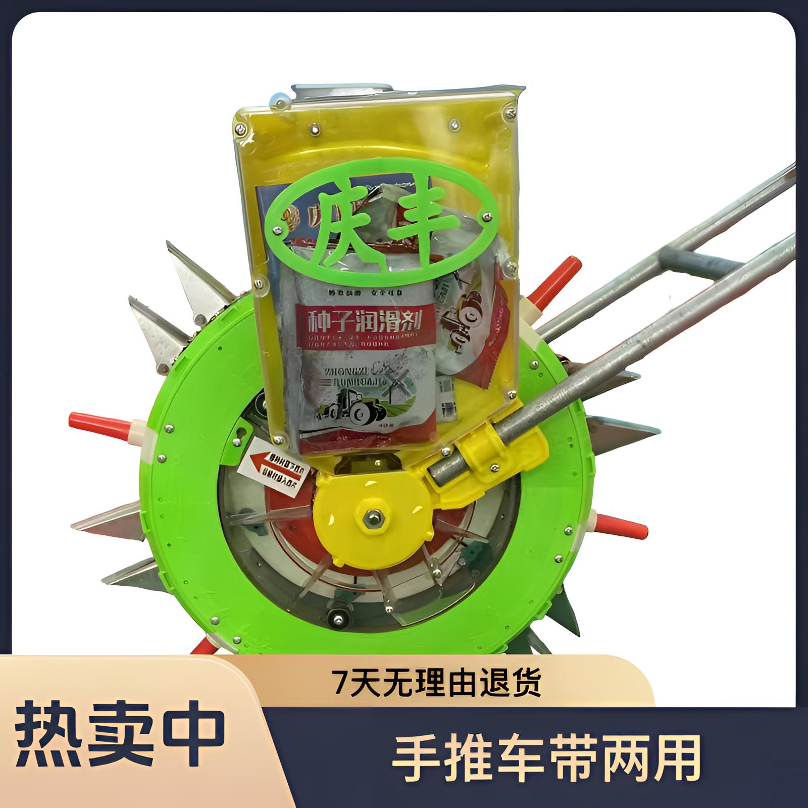 手推车带两用，指夹带肥播种器