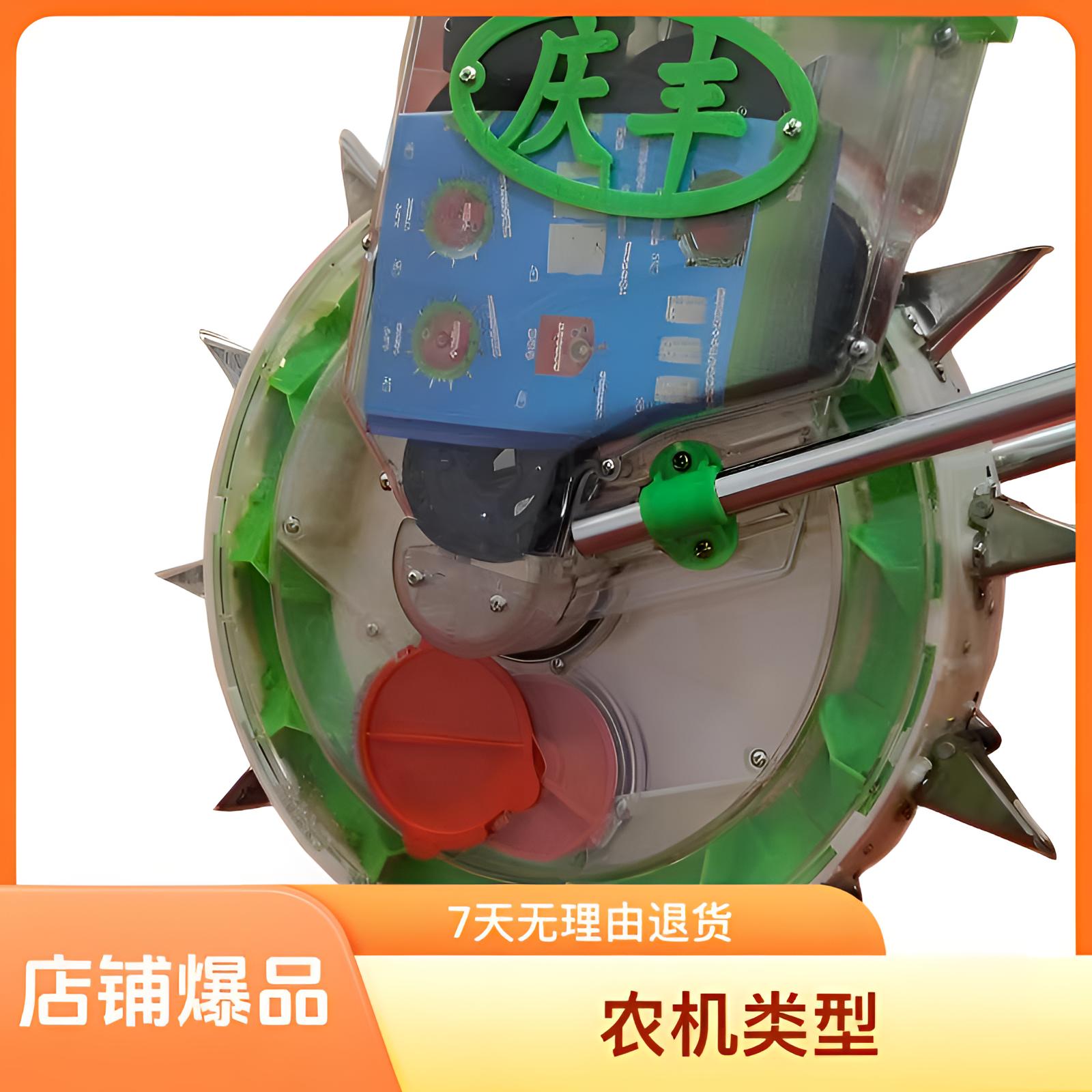 多功能播种器，不带肥