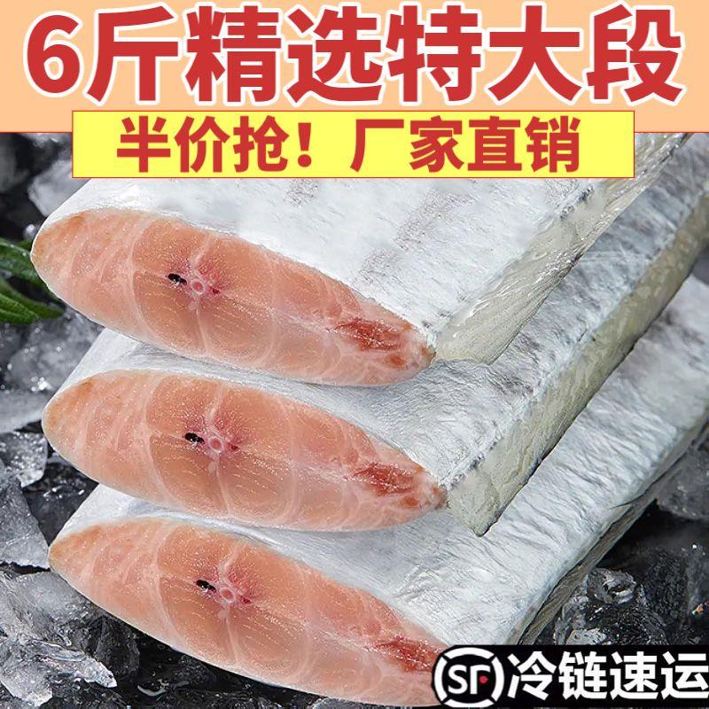 【国产带鱼】带鱼段中段新鲜冷冻东海小眼带鱼特级鲜活海鲜水产