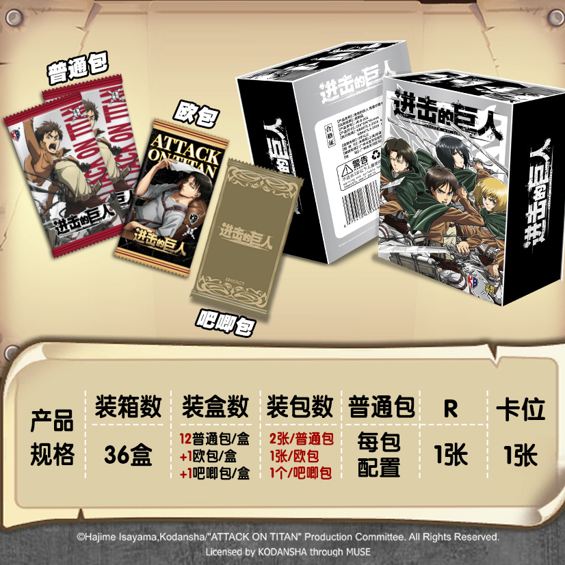 【拆盒】卡宝 进击的矮人 收藏卡牌盲盒 拆卡（代拆）