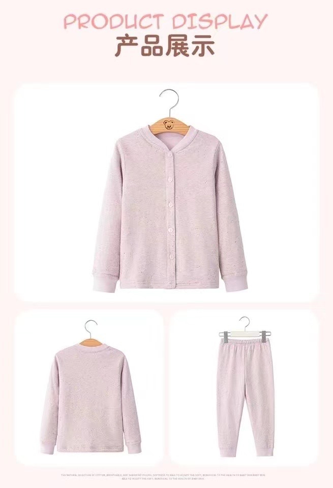 满天繁星儿童蚕丝棉衣套装