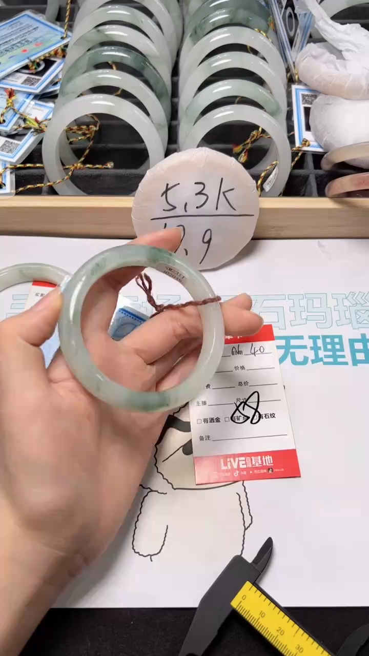 【闪购商品】石英质玉手镯未镶嵌N40