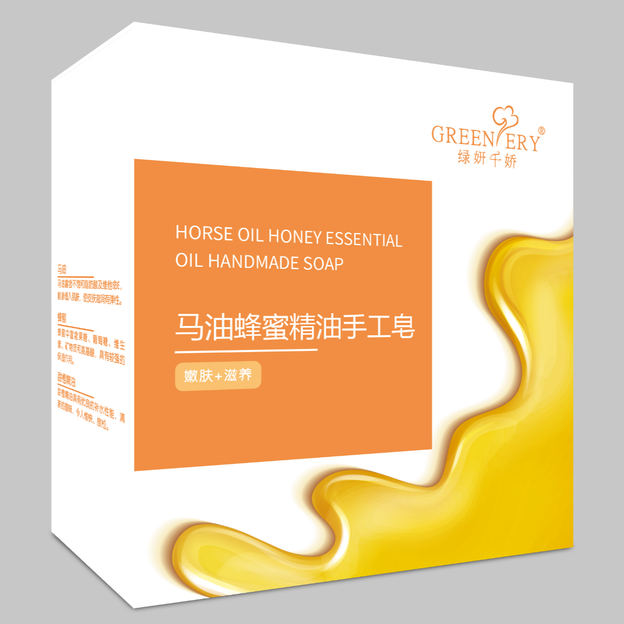 绿妍千娇拍一发四组合装2马油蜂蜜1薰衣草，再随机送一款正装